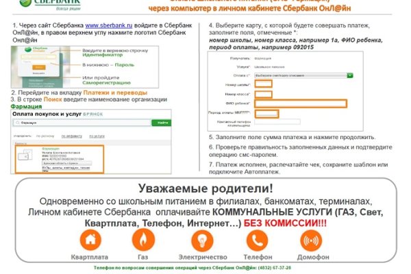 Vk8 at кракен