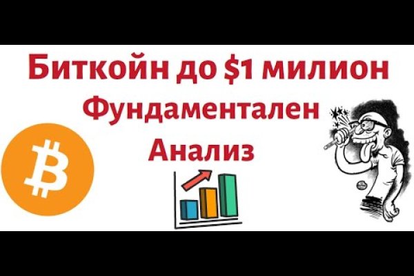 Ссылка на сайт кракен в тор