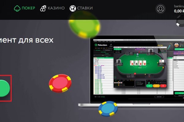Kraken это современный маркетплейс
