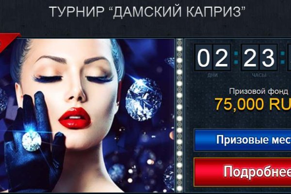 Кракен сайт вход официальный зеркало