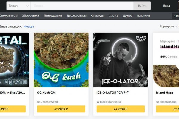 Кракен работает