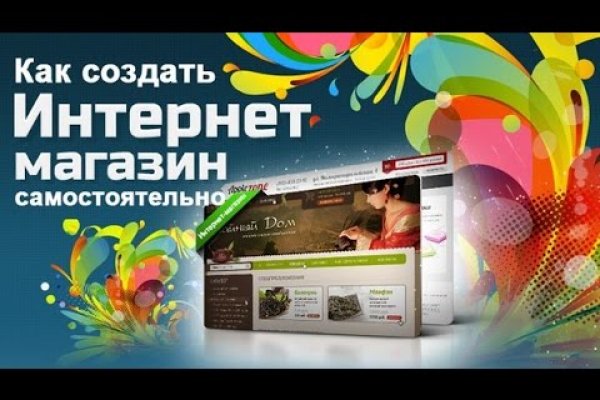 Кракен сайт kr2web