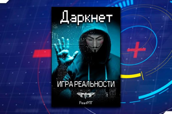 Рабочие ссылки и зеркала кракен