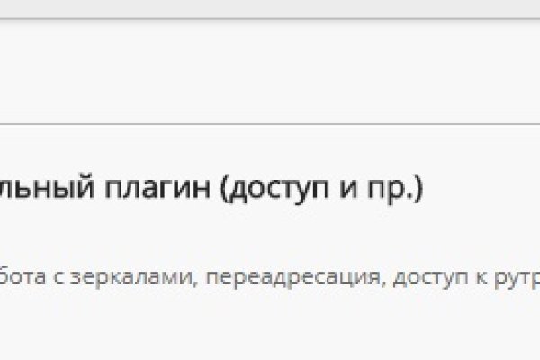Кракен интернет
