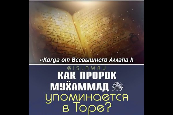 Кракен упал