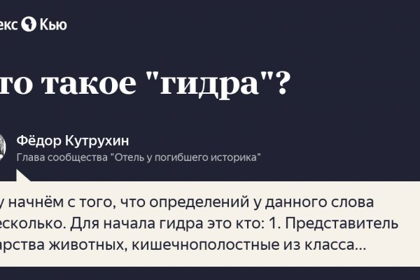 Ссылки на кракен мегу