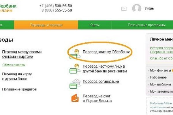 Как найти кракен в торе