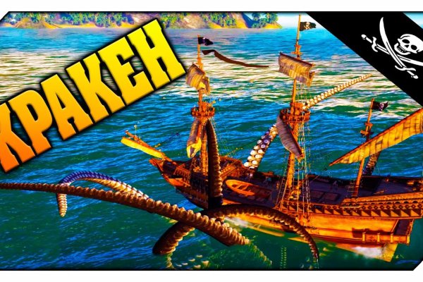 Kraken новая ссылка
