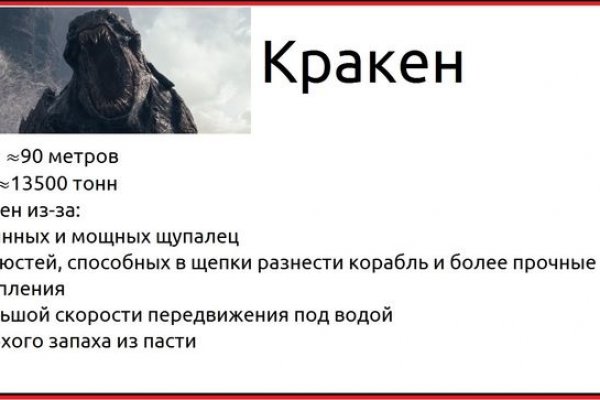 Как зайти на kraken маркетплейс