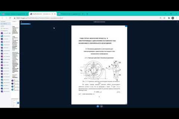 Ссылки на даркнет