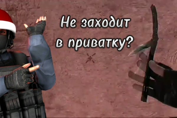 Кракен ссылка trikky