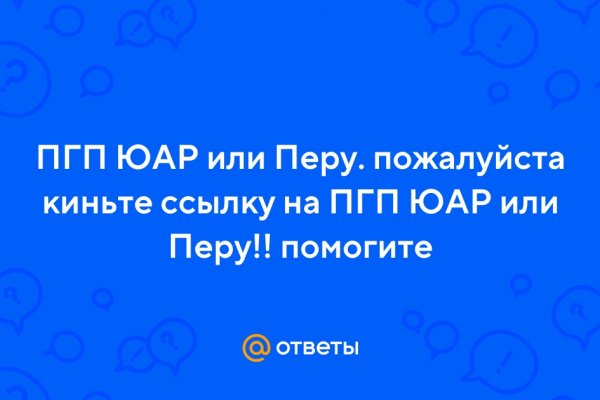 Список луковых tor сайтов