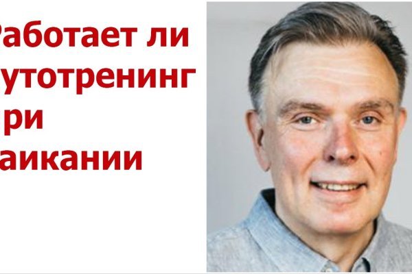 Кракен даркнет только через торг