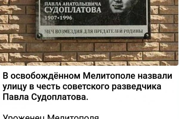 Актуальная ссылка на кракен