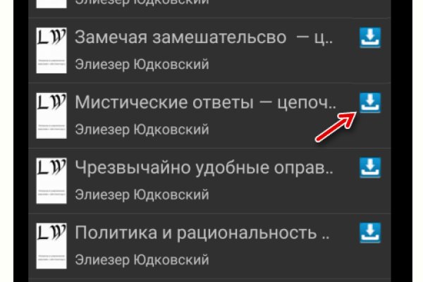 Кракен маркет даркнет speed up